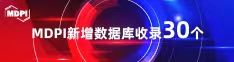 操风骚老逼喜报 | 11月，30个期刊被数据库收录！